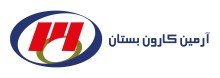 لوگوی آرمین کارون بستان